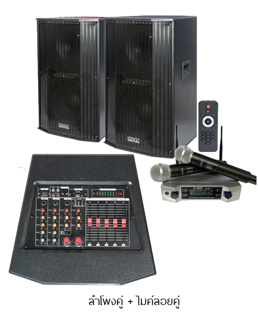 GXL GXL SP 3360N ลำโพงมีแอมป์ในตัว 15นิ้ว  ลำโพงคู่ Lound Speaker  With Powered